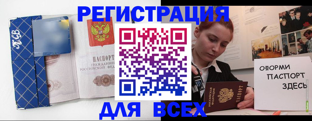 найти адрес прописки в Анапе